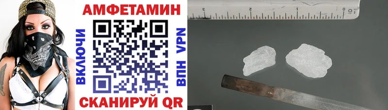 Amphetamine Premium  Глазов 