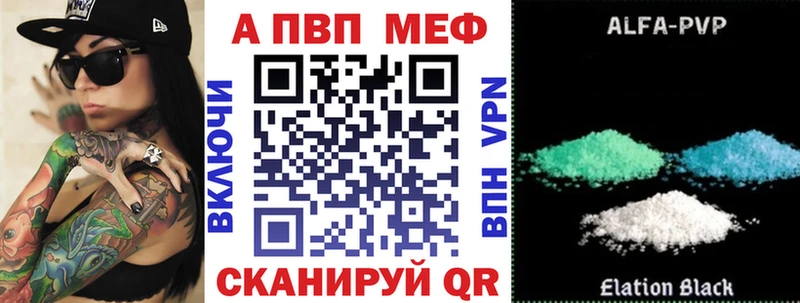 Alpha PVP крисы CK Глазов