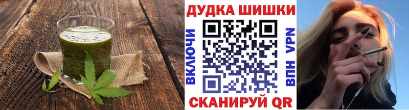 Cannafood марихуана  дарк нет наркотические препараты  Глазов 