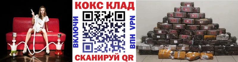 купить  сайты  Глазов  COCAIN 98% 
