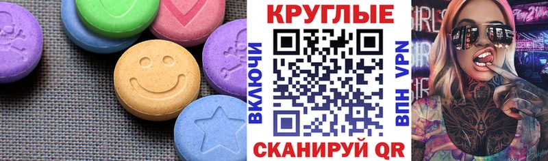 Экстази Punisher  mega зеркало  Глазов  что такое  