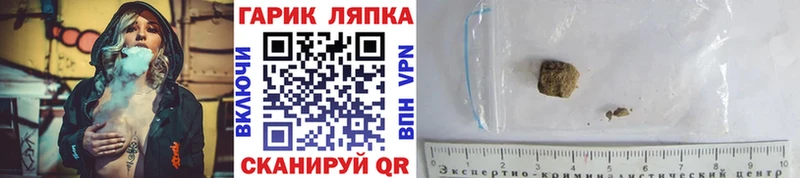 omg онион  Глазов  ГАШ гашик  где купить наркоту 