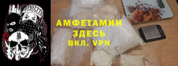 ALPHA-PVP Армянск