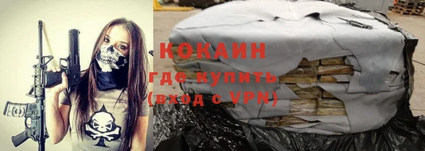 ALPHA-PVP Армянск