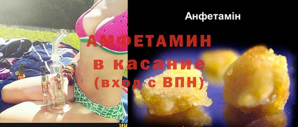 бутират Аркадак