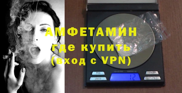 ALPHA-PVP Армянск