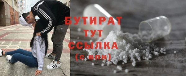 ALPHA-PVP Армянск