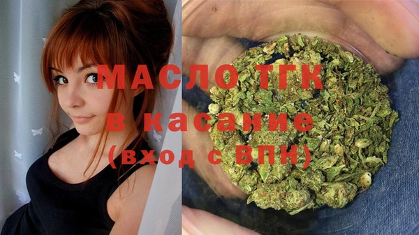 ALPHA-PVP Армянск