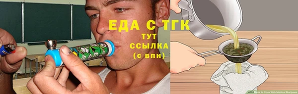 ALPHA-PVP Армянск
