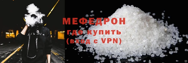 ALPHA-PVP Армянск