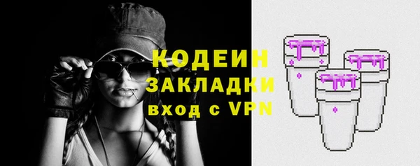 бутират Аркадак