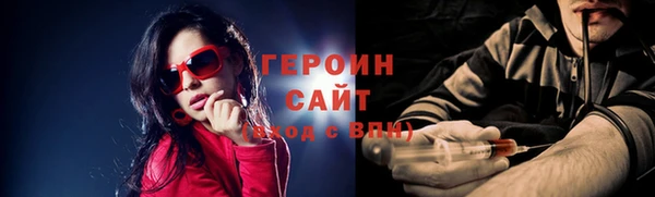 ALPHA-PVP Армянск