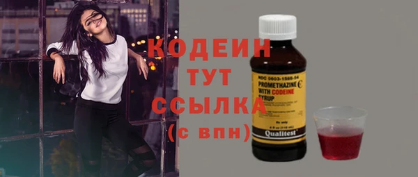 бутират Аркадак