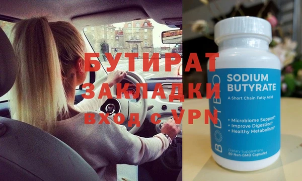 spice Арсеньев
