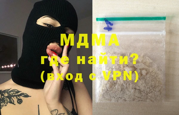 бутират Аркадак