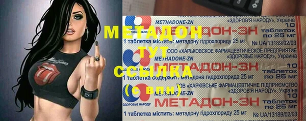 бутират Аркадак