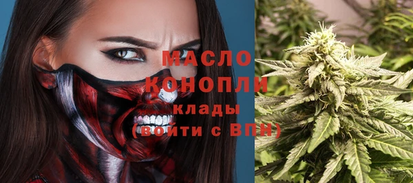 бутират Аркадак