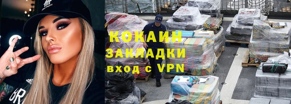 бутират Аркадак
