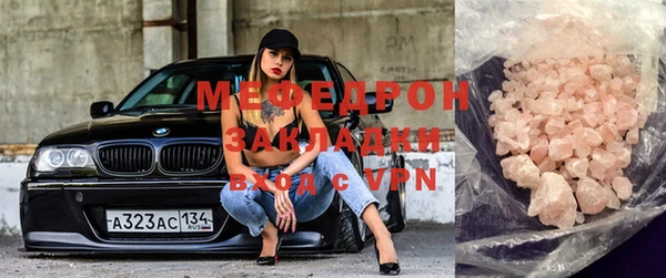 бутират Аркадак