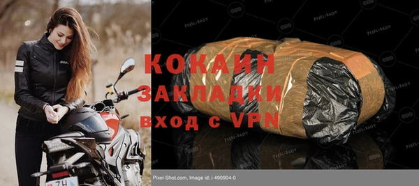 ALPHA-PVP Армянск