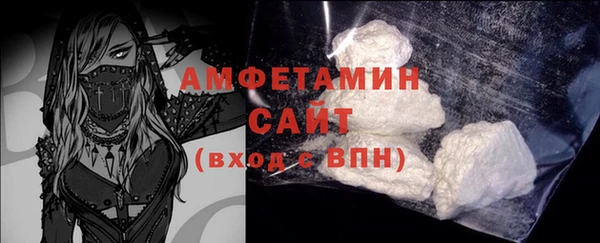 spice Арсеньев