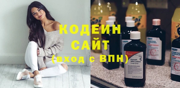 бутират Аркадак