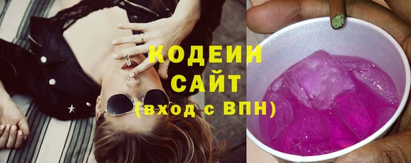 ALPHA-PVP Армянск