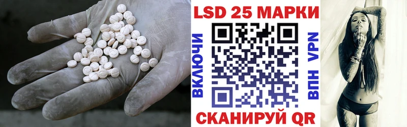 наркошоп  Глазов  Лсд 25 экстази ecstasy 