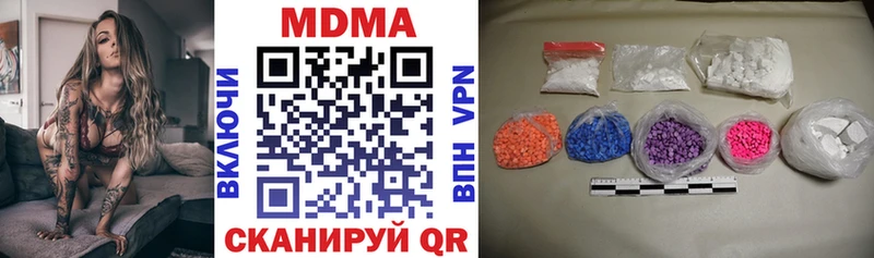 дарнет шоп Глазов МДМА VHQ