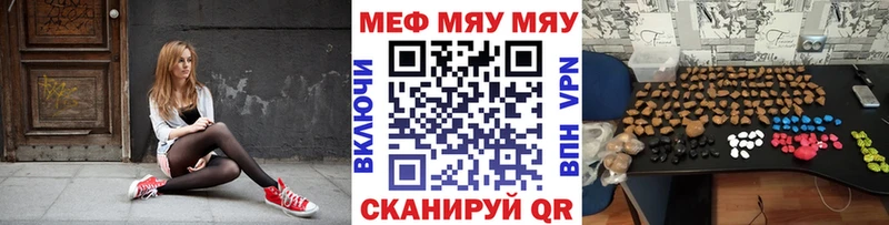 Мефедрон кристаллы  Глазов 