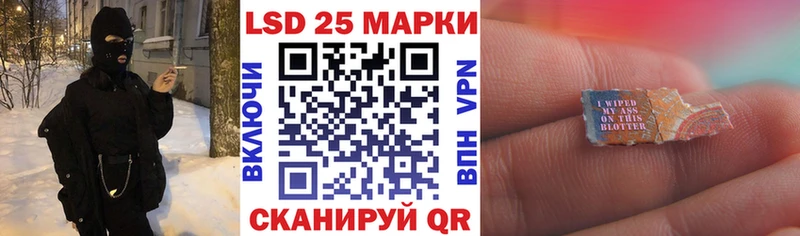 Марки N-bome 1500мкг  Глазов 