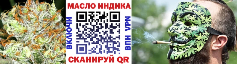 ТГК вейп с тгк  купить наркоту  МЕГА ONION  Глазов 