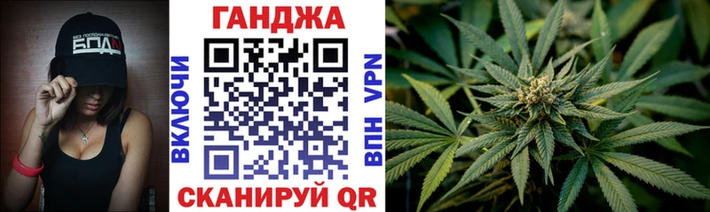 kraken вход Глазов Каннабис Ganja